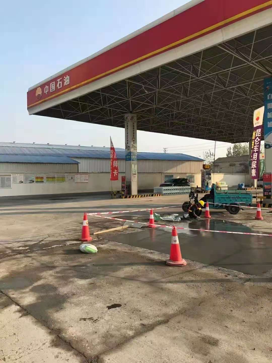 沉湖管委会加油站道路修复加固